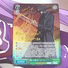 2025年最新】サムライソード ヴァイスの人気アイテム - メルカリ