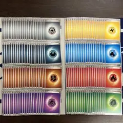新基本エネルギー各20枚セット　ポケモンカード
