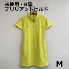 B0815A01　未使用・B品　ブリリアントビルド　ゴルフワンピース