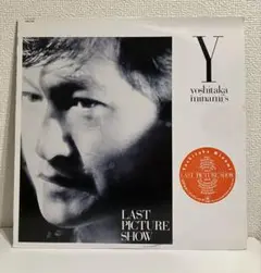 南佳孝 Last Picture Show　シティポップ　city pop