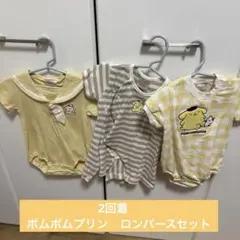 フタフタ　ポムポムプリン　３枚セット 80