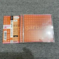 garbage/Version2.0