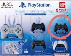プレイステーション ゲームスタート サウンドコレクション ガチャ キー