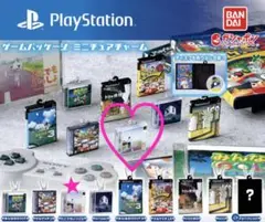 プレイステーション　ゲームパッケージミニチュアチャーム　どこでもいっしょ