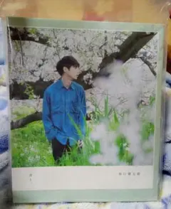 君と 坂口健太郎 写真集