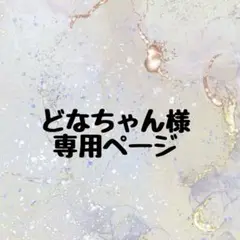 韓国製作者 メモ帳 BTS ユンギ ホビ ジミン