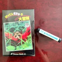 Item thumbnail for item 1acd88d4-e618-4336-bc6f-f71d8cb6d252