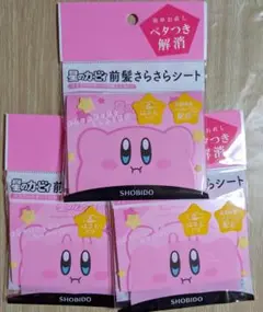 新品　星のカービィ 前髪さらさらシート3点