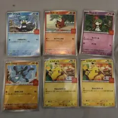 ポケモンカード 6枚セット