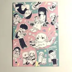 瑪魯　フライヤー