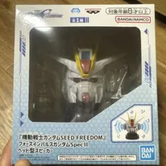 機動戦士ガンダム　ヘッド型スピーカー