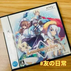 ルミナスアーク DS