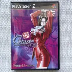 ps2 Best版 G-taste麻雀 2025年最新】G-taste PS2 麻雀の人気アイテム - メルカリ