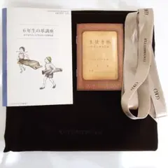 ココマイスター　保存袋