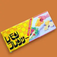 レモンプレンサー　果汁絞り器　日本製　昭和レトロなレモン絞り器