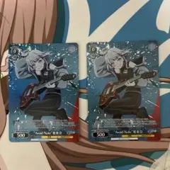 ヴァイスシュヴァルツ Avoid Note 要楽奈 2枚セット まとめ売り