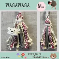 Item thumbnail for item 2104565b-8967-4a0d-811b-16691516e6f1