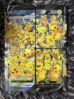 ポケモンカード　ピカチュウvunion
