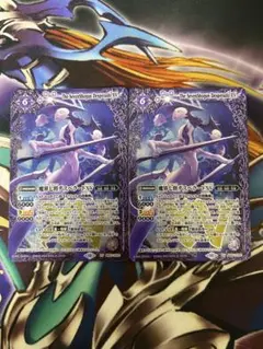 魔界七将デスペラードXV シークレット1枚 71SfAs7hQCL._UF350,350_QL50_.jpg