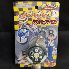 2025年最新】レトロ マッハGOGOの人気アイテム - メルカリ