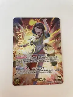 2025年最新】大空スバル SEC ホロカの人気アイテム - メルカリ