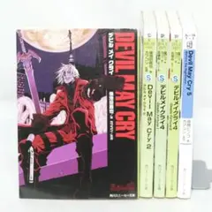 2025年最新】devil may cry 小説の人気アイテム - メルカリ