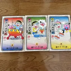 キシリ大百科 1-3巻セット