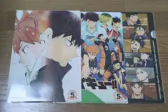 ハイキュー！！　クリアファイル　3点セット