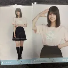乃木坂46 冨里奈央 生写真 真夏の全国ツアー Tシャツ 香川ver.