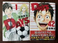 DAYS 全巻セット1-42巻+振り向くな君は上下巻+外伝１-4巻　デイズ