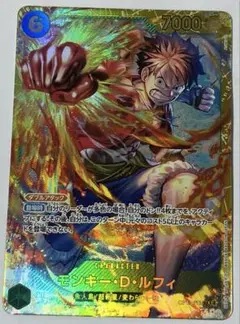 ワンピース トレーディングカード モンキー・D・ルフィ