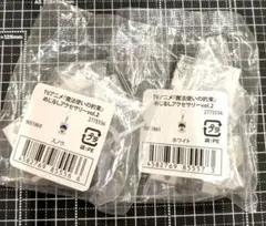 魔法使いの約束 めじるしアクセサリー vol.2 スノウ ホワイト　まほやく