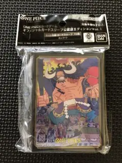 バンダイ ワンピース スリーブ 公認店エディション カイドウ 複数在庫あり