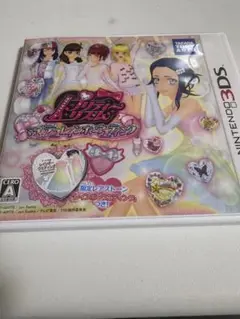 プリティーリズム マイデコレインボーウエディング ニンテンドー3DSゲームソフト