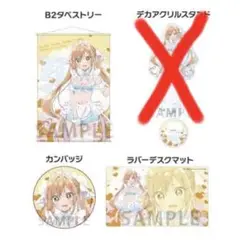 C104限定 100カノ 院田唐音 花園羽香里　ラバーデスクマット C104限定 100カノ 院田唐音 花園羽香里 ラバーデスクマット