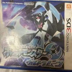 ポケットモンスター ウルトラムーン