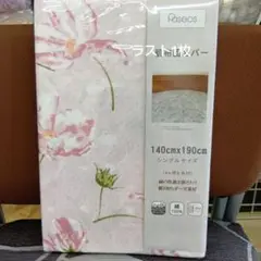 肌掛け用ガーゼカバー　四隅ヒモ付