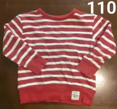 裏毛トレーナー　ボーダー柄　110cm　男の子　女の子　長袖　春秋　レッド　赤