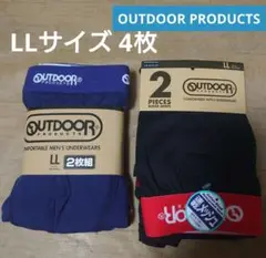 アウトドアプロダクツ★ボクサーブリーフ LLサイズ 2枚組 2セット【新品】