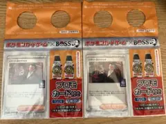 BOSS ポケモンカードゲーム ロケット団のサカキ 2枚セット