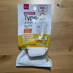 Type-C ACアダプタ