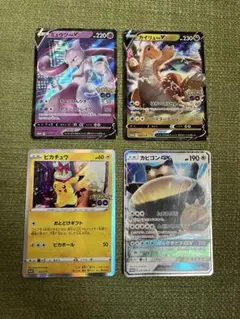 ポケモンカード　プロモ　4枚セット　ピカチュウ ミュウツー カイリュー