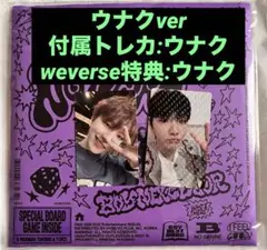BOYNEXTDOOR 4thEP No Genre BoardGamever