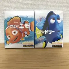 ファインディング・ニモ & ドリー MovieNEX 2作品 Blu-ray