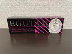 エグータム