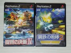 【ps2】提督の決断IV 鋼鉄の咆哮2(送料込み)