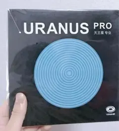 卓球　ラバー　表　銀河　天王星 Pro Uranus 表ラバー　　Ｈ４