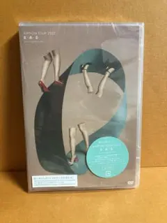 AIMYON TOUR 2022 “ま・あ・る” IN PIA ARENA MM