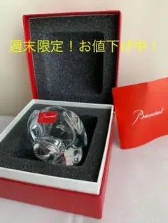 バカラ グラス & プレート 伊藤園 2006年 懸賞当選品 バカラ グラス 2006年 おーいお茶 懸賞 - メルカリ