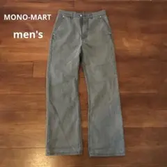メンズ　モノマート　ルーズフレアデニムパンツ　セミワイドデニムパンツ